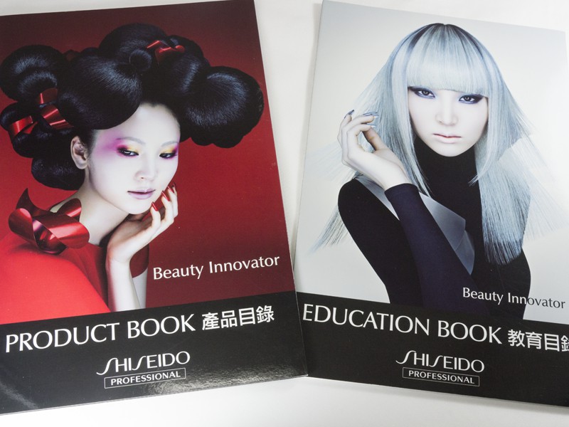 可捷 專業印刷 作品 - SHISEIDO 資生堂 頭髮護理型錄-02 | 可捷印刷