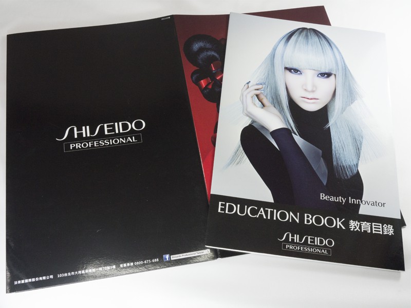 可捷 專業印刷 作品 - SHISEIDO 資生堂 頭髮護理型錄-03 | 可捷印刷