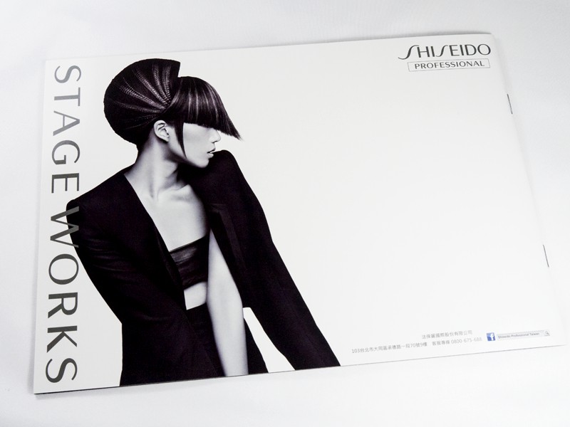 可捷 專業印刷 作品 - SHISEIDO 資生堂 頭髮護理型錄-09 | 可捷印刷