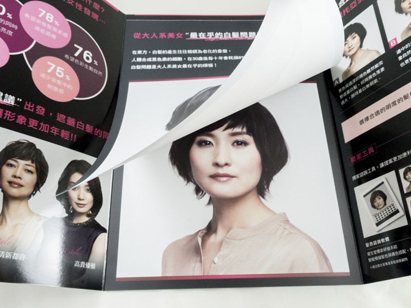 可捷 專業印刷 作品 - SHISEIDO 資生堂 頭髮護理型錄-10 | 可捷印刷