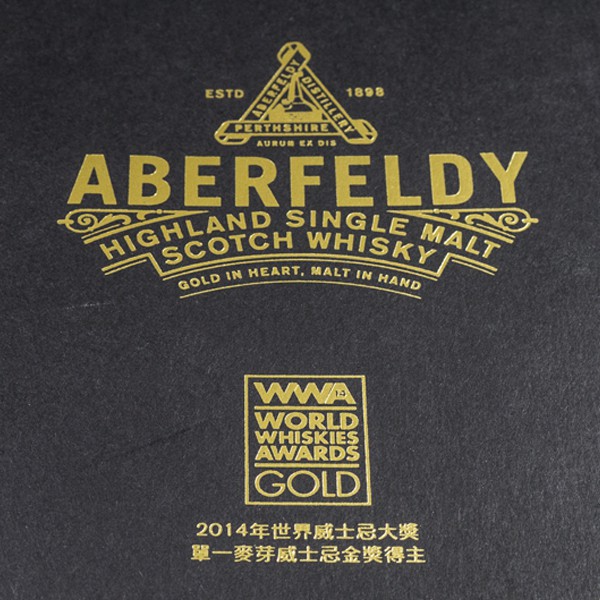 可捷 專業印刷 作品 - ABERFELDY 酒品型錄 | 可捷印刷