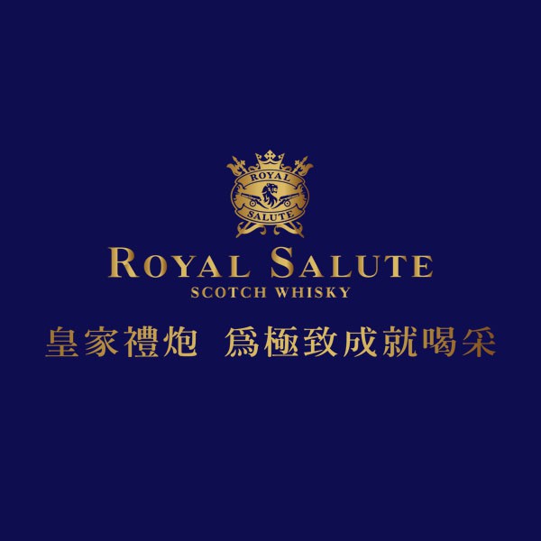 可捷 平面設計 作品 - ROYAL SALUTE 皇家禮炮 專屬貴賓禮 | 可捷印刷