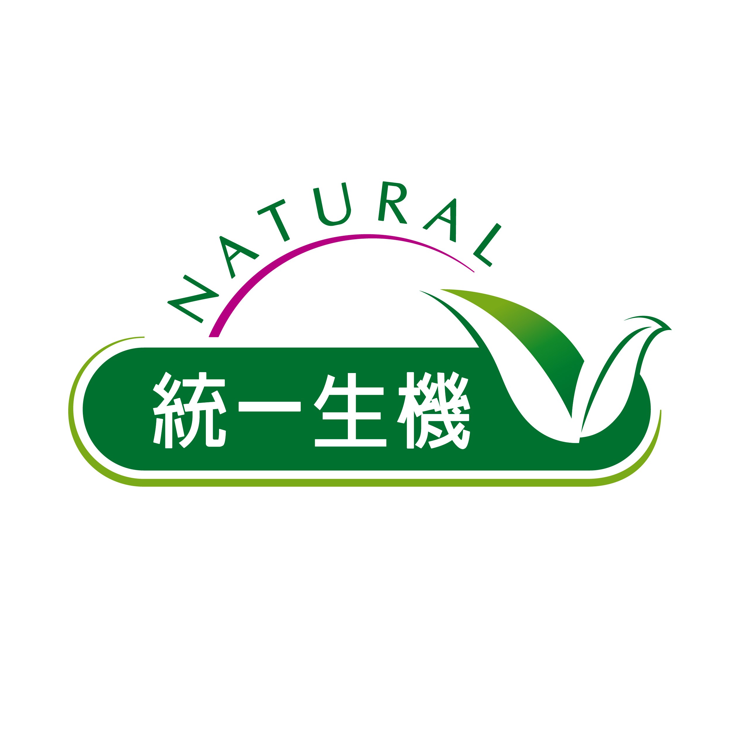 可捷 平面設計 作品 - NATURAL 統一生機 DM | 可捷印刷